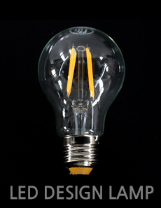 LED 디자인램프 [다빛] A60 COB 램프차세대 유럽형 인테리어 디자인램프
